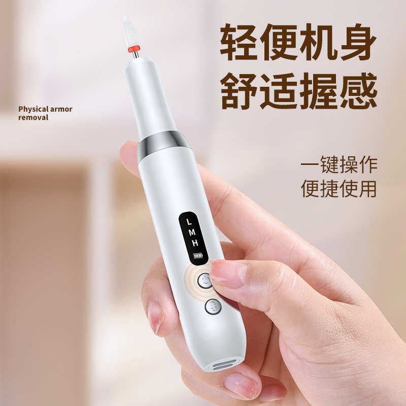 卡乐森新品电动美甲打磨机卸甲机器专用工具充电修甲便携式,个人护理/保健/按摩器材,宝宝电动指甲刀/磨甲器,淘宝优惠券,粉丝福利购,淘宝优惠卷