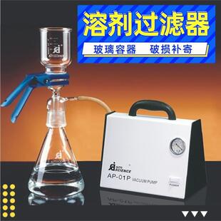 奥特赛恩斯液相色谱溶剂过滤器烧结滤头过滤片滤杯AL-01/02/04/05
