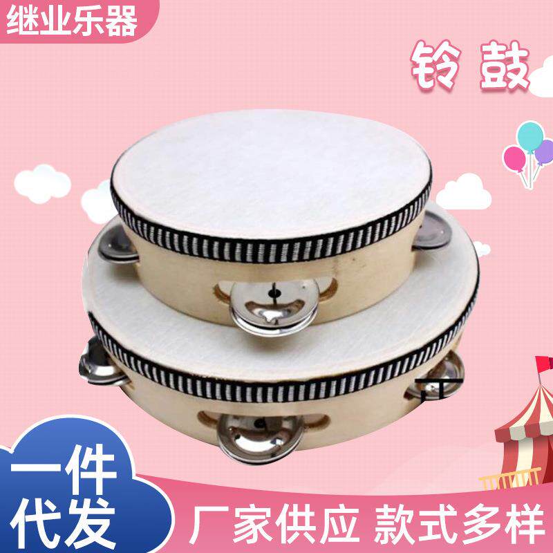 6寸8寸10寸铃圈奥尔夫儿童打击乐器亲子教学多尺寸铃鼓手打