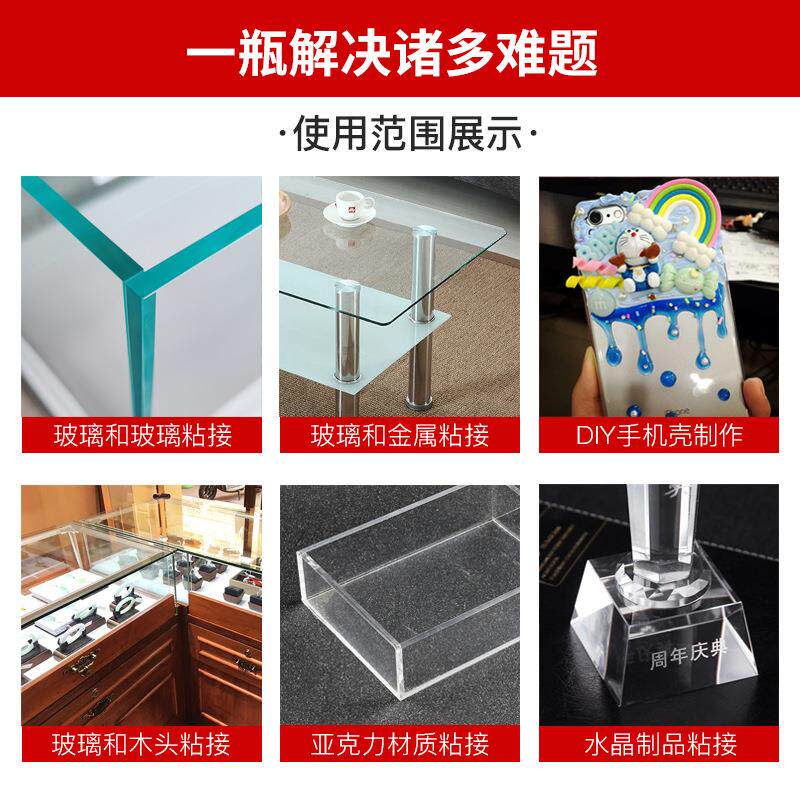 厂家耐黄变耐水煮玻璃金属粘接UV无影胶水3136D