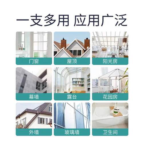 新款直销玻璃胶 168密封胶995中性硅酮268结构胶791优捷 门窗胶