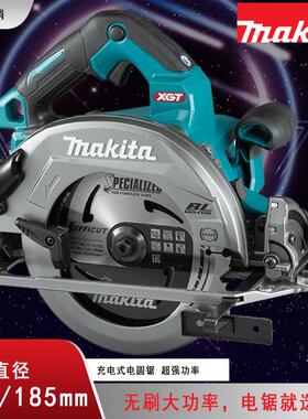 HS004GM201 4.0 牧田电圆锯充电式电锯 190mm手提大功率电锯