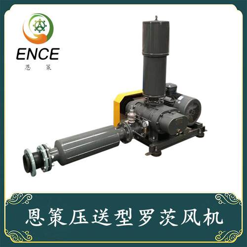 现货供应工厂直发熔喷设备配套用风量静音罗茨风机低噪音风机