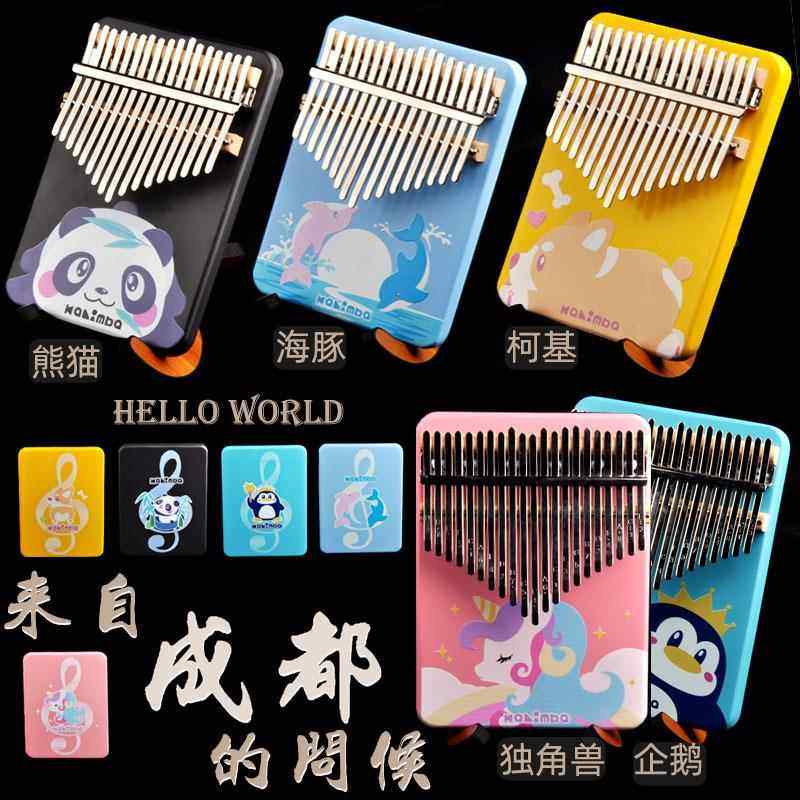 萌趣卡通17音21音拇指琴卡林巴琴手指琴kalimba卡林巴琴简单乐器