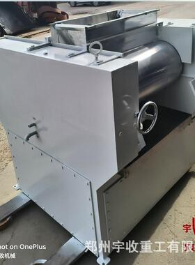 405型/260型/315型三辊研磨机S260油漆膏体皂粒研磨机ThreeR