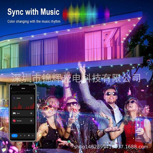 热销新品智能APP梦幻户外屋檐灯RGBIC防水楼梯灯氛围装饰灯