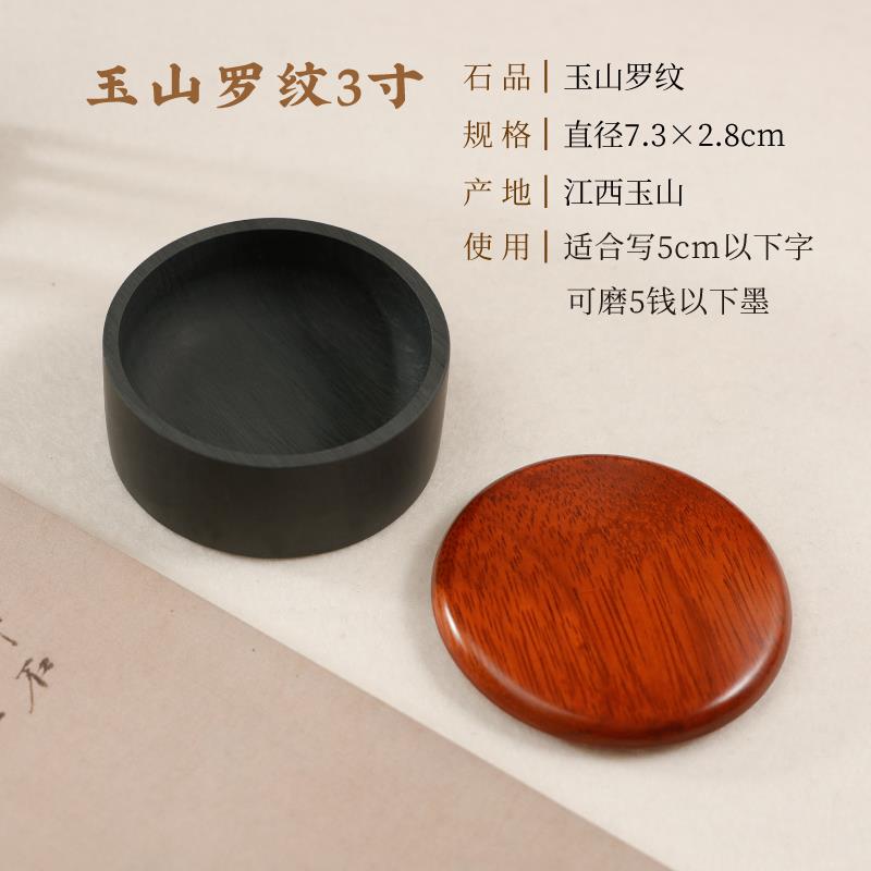 新款宋墨坑墨海罗带3寸/4寸/5寸盖 砚台原石带盖纹端砚池防干砚台