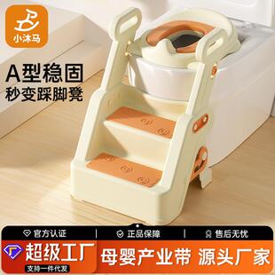 马桶坐便器儿童楼梯式宝宝上厕所辅助凳台阶家用踏脚座便小孩脚蹬