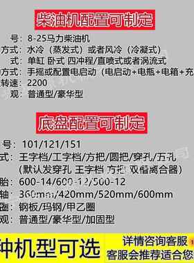8地马力手扶拖拉机水田旱可用手扶柴油微均开耕机农田21077沟耕地