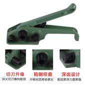 专业款 收动打打包带包机拉紧器塑钢带打包机捆扎带一体 手收专业款