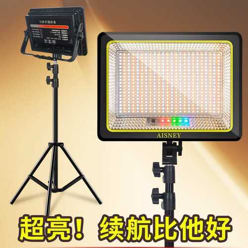 摆摊夜市灯地摊充电户外照明露营灯超亮led移动加厚支架野营地灯