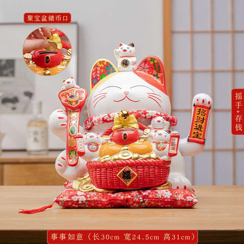 11寸摇手招财猫客厅装饰摆件新店开业送礼品陶瓷玄关乔迁新居家居