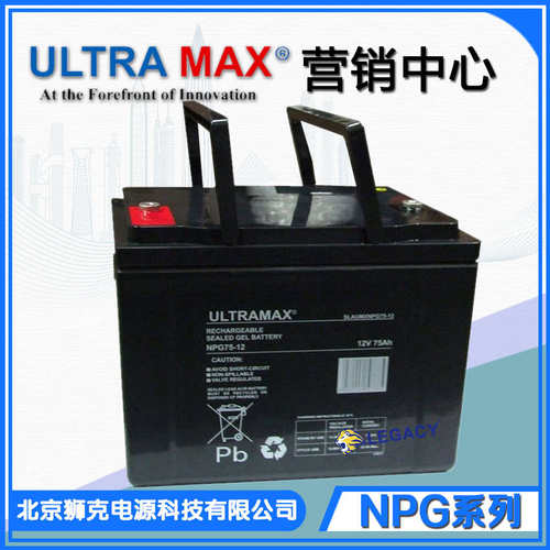英国ULTRAMAX蓄电池NPG75-12 NP75-12 12V75AH凝胶电池