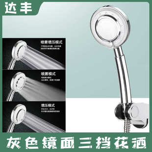 淋浴加压淋浴器花家用洒增压洗澡莲蓬头浴室淋雨喷头手持套装