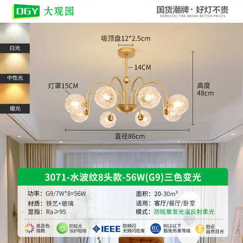 客厅现代吊灯大观园轻灯豆客厅灯具魔简约卧室客厅奢玻璃大气餐厅
