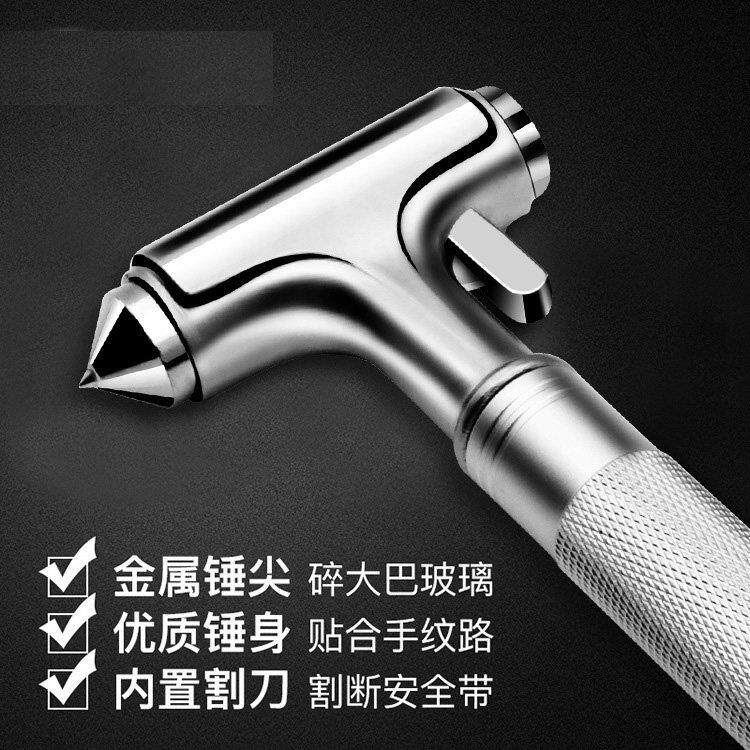 安全锤车用多功能纯金属救生锤应急消防逃生锤车载防身汽车破窗器