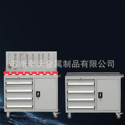 重型工车具移动工位车四一抽门工具推柜SW20211铁皮柜工具箱小车