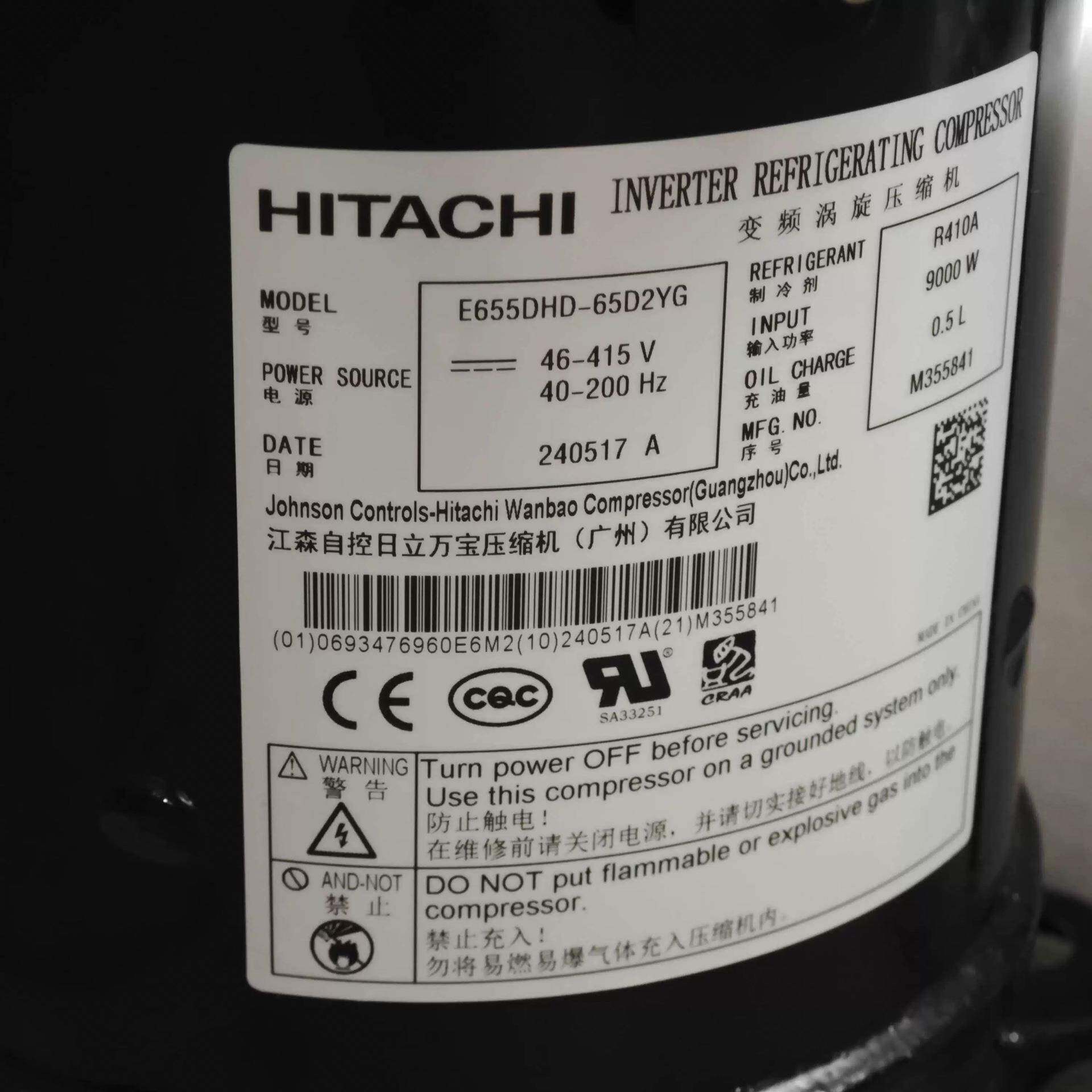 制冷剂压缩机E656DHD-65D2YGE706DHD-72D2YG72D2GE705DHD