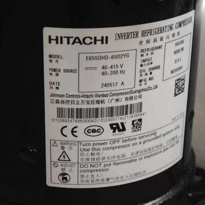 制冷剂压缩机E656DHD-65D2YGE706DHD-72D2YG72D2GE705DHD