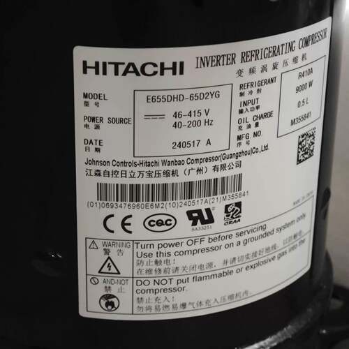 制冷剂压缩机E656DHD-65D2YGE706DHD-72D2YG72D2GE705DHD