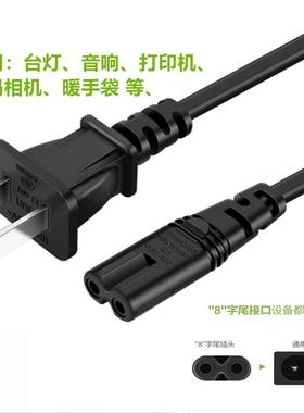 金莱特手电筒 KN-8495 8395 2903 8497探照灯台灯两孔8字线充电器342320