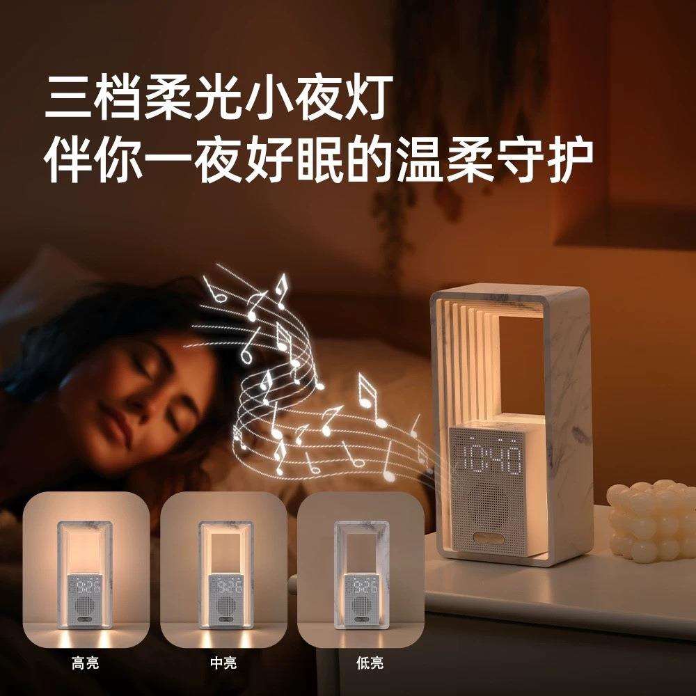 简约床头时钟台灯触碰调光白噪音氛围桌面夜灯创意伴睡氛围灯护眼