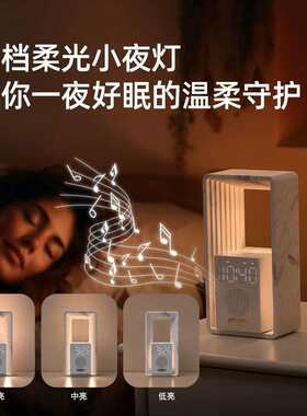 简约床头时钟台灯触碰调光白噪音氛围桌面夜灯创意伴睡氛围灯护眼