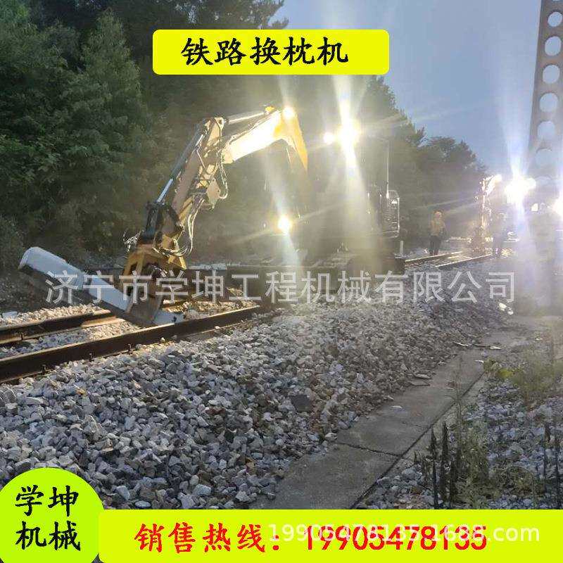 三一70换枕机枕木夹枕木搬运夹具履带轮式均可改装枕木机