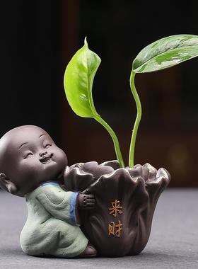 正品新中式意小和尚禅摆件紫砂品茶花宠精家居器水培花瓶可养茶具