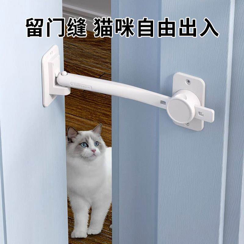 猫咪宠物进出门神器自由出入限位留门缝防止狗狗进入可调节免打孔