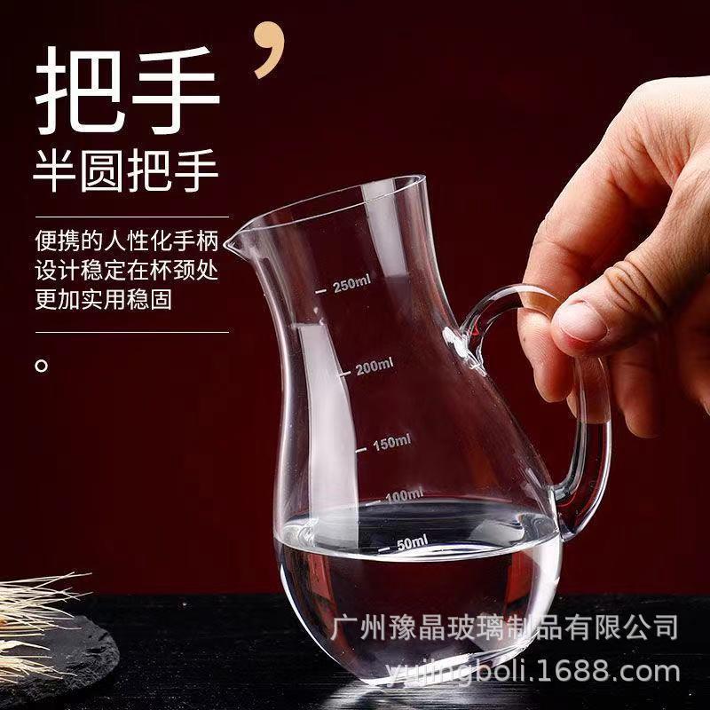 酒扎壶白酒葫芦分酒器带把水晶玻璃器家用量酒器小号公杯酒勺