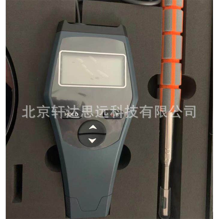 北京轩达MHZ-F30HT智能热球风速计测量风速风温湿度