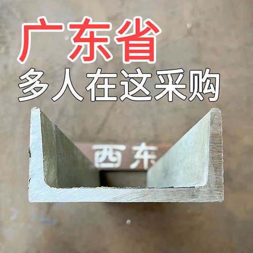 钢结构材料阁楼u型槽钢 5# 6.3# 8# 10# 12a 14b 18# 20# 40# 320