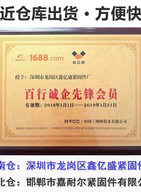 杯*330x160头全m52xm48杆六角12mm56螺栓240*牙级螺丝高强度内9.*