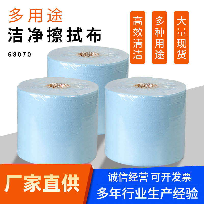 JEENOR洁诺多功能去污洁净布 不易留尘工业无纺布大卷机械擦拭布,标准件/零部件/工业耗材,无尘纸/无尘布,淘宝优惠券,粉丝福利购,淘宝优惠卷