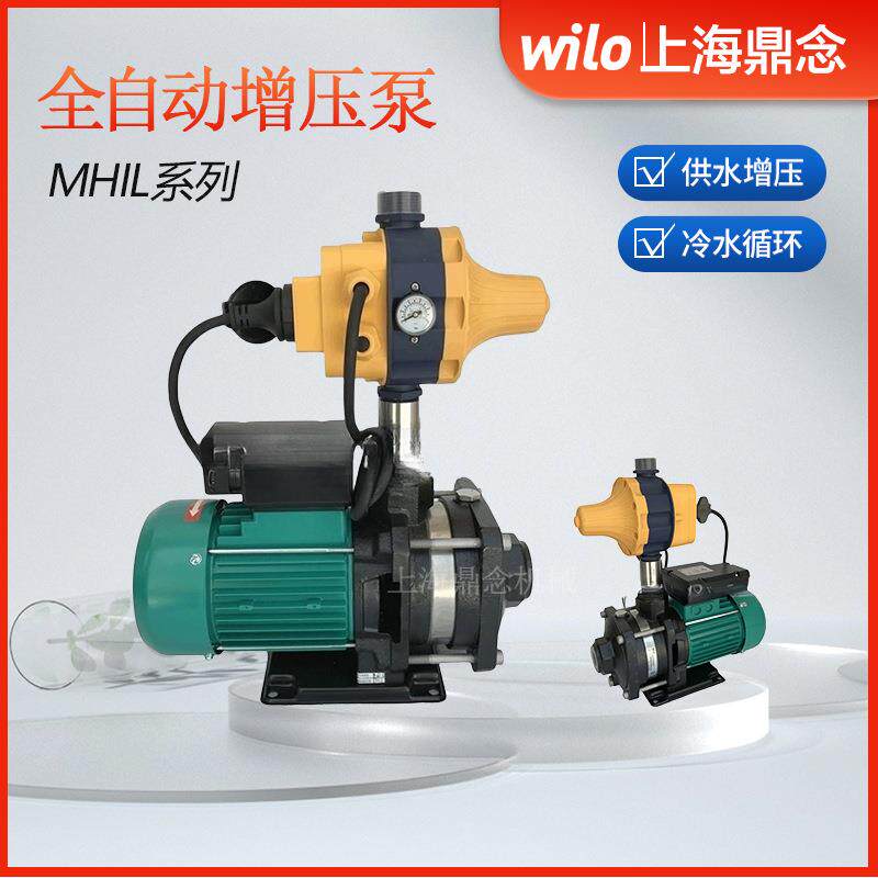 无塔生活供水全自动加压泵MHIL803带开关380V卧式多级离心泵