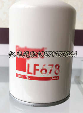 LF678 T19044 P550020 BT259 51243 H17W09 W936/4 PF17机油滤芯