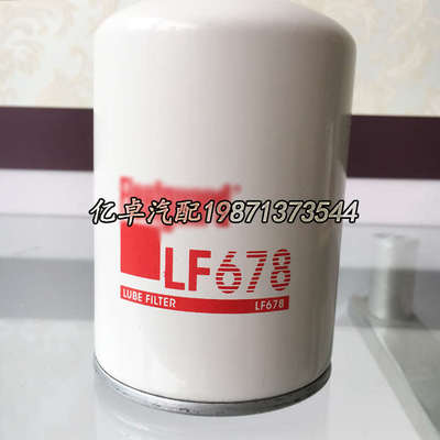 LF678 T19044 P550020 BT259 51243 H17W09 W936/4 PF17机油滤芯
