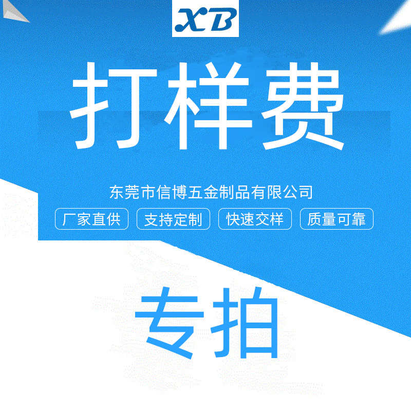 弹簧弹簧拉簧恒力扭卷压簧线多款样品费簧打样费用冲压成型簧片供
