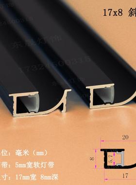 LED45度防炫目薄窄嵌入隐藏式橱柜线性灯悬浮回反出光铝灯槽弧形