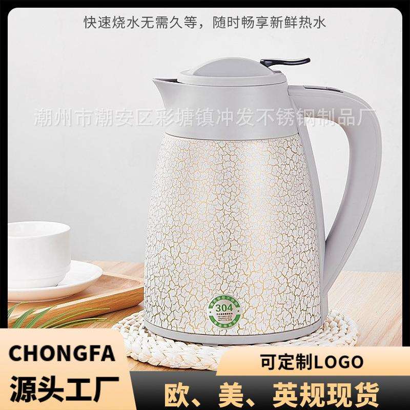 304家用烧水壶双层电热水壶自动保温一体开水茶壶煲不锈钢电水壶
