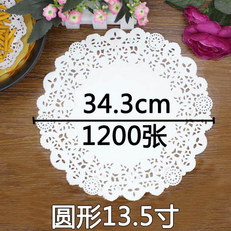 花边纸垫盘纸吸油纸厨房家用油炸烘焙点心蛋糕圆形通花底纸13.5寸