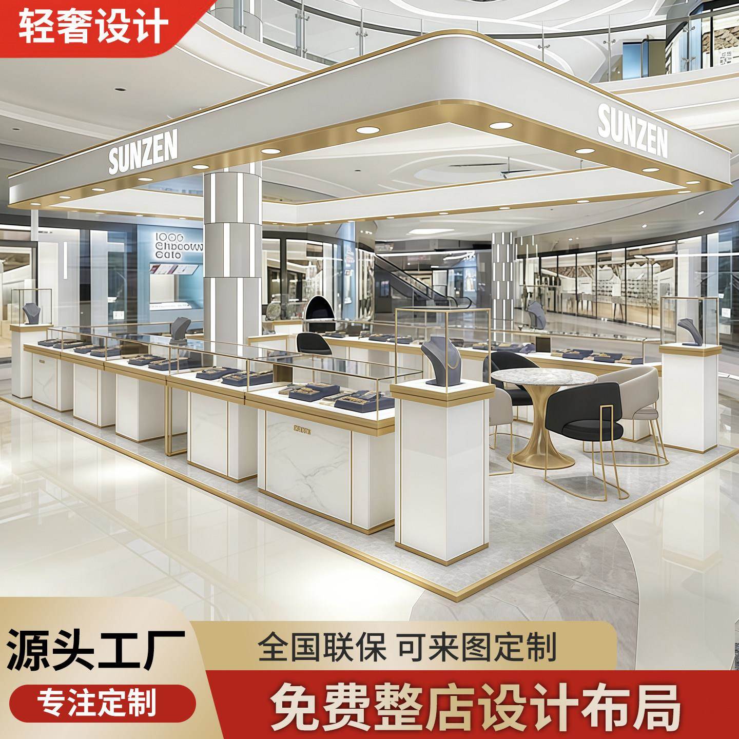 商场多经点位珠宝金包银首饰品展示柜烤漆中岛玻璃柜台手表柜定制