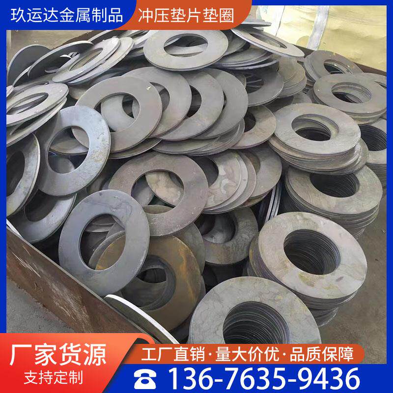 冲压垫片碳钢板圆环法兰毛坯法兰垫片加厚车削用垫圈来图订制