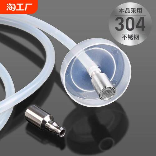 茶具配件桶装水进水管沉头304不锈钢沉水头茶台抽水上水软管泡茶