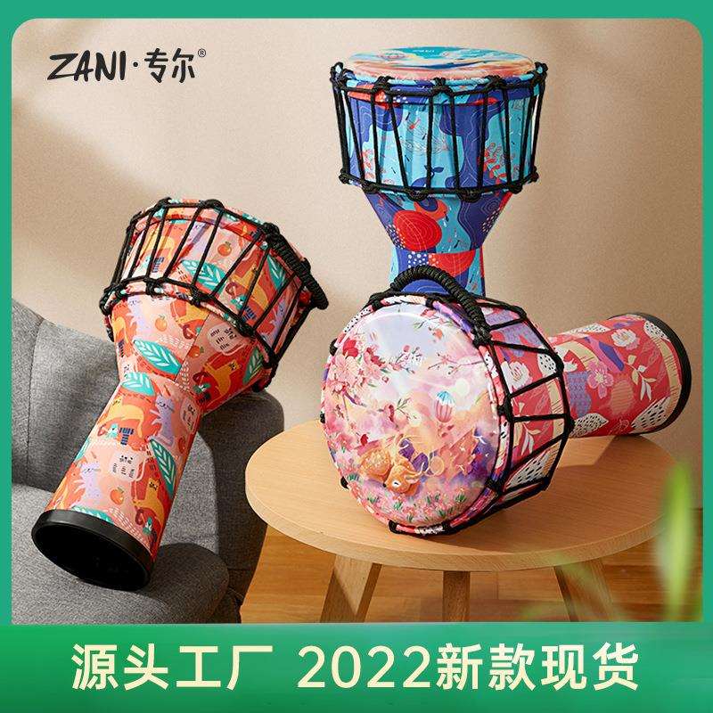 zani儿童玩具非洲鼓现货标10碳纤非洲鼓8寸儿童手鼓打击乐器