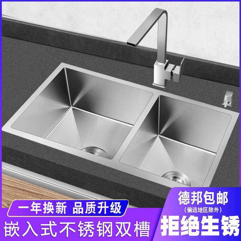 拉丝304不锈钢水槽瀑布大双水槽手工加厚厨房台下盆洗菜盆洗手池,家装主材,水槽套餐,淘宝优惠券,粉丝福利购,淘宝优惠卷
