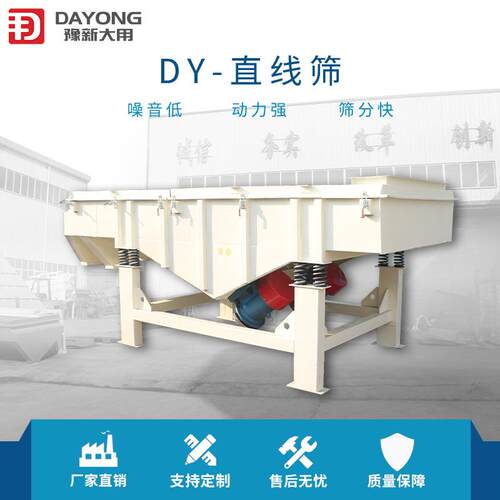 销售振DZSF1020动筛分设备 直水泥厂用钢线球钢锻筛机 工地选筛沙