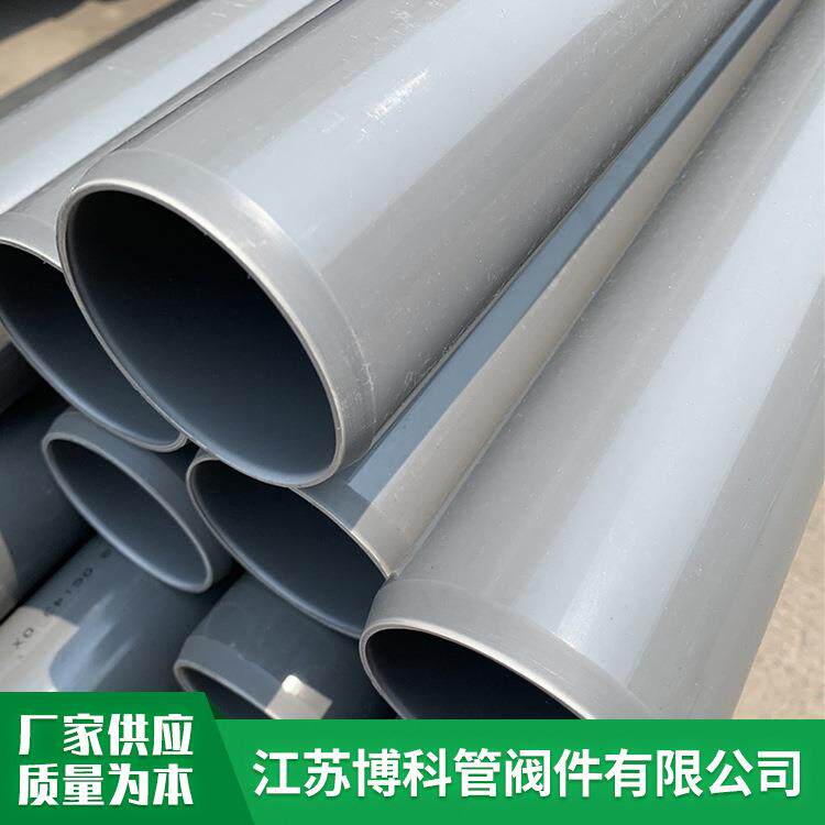 供应UPVC管材灰色聚氯乙烯给水管加厚大口径排污排水UPVC塑料管