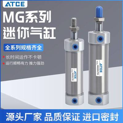 气动不锈钢迷你气缸MG20/25/32/40/50/63-25X75*100X125X150*200S